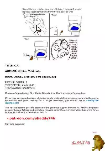 [Hitotsu Yukimoto] C.A (ANGEL Club 2004-01) [English] [shaddy746]
