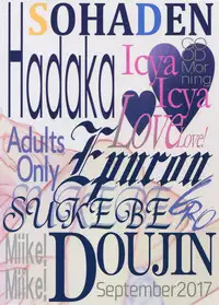 [Still (TIM)] DEATH AND DECAY (Touken Ranbu)