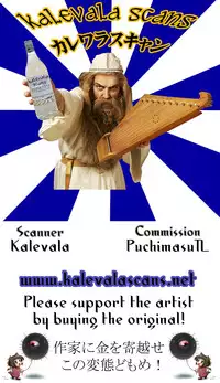 (C88) [ivycrown (emu)] Manatsu no Kagerou (THE iDOLM@STER Cinderella Girls)