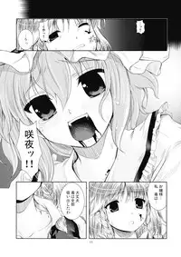 [MEMORiA] - Bloody Blood