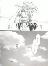 [Anthology] Comic Alice Club Vol. 6