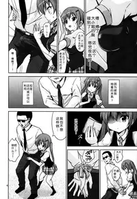 (C86) [ARCHF (Riki)] GUD (Gochuumon wa Usagi desu ka?) [Chinese] [脸肿汉化组]