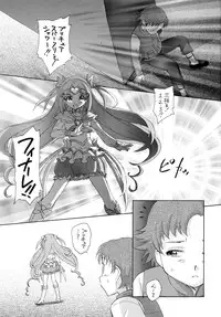 (C81) [Kuroshikatei (Unno Hotaru)] Rhapsody in Muse (Suite Precure)