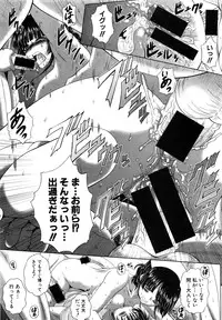 COMIC Shingeki 2016-08