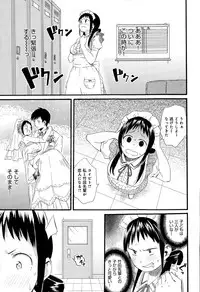 COMIC Anthurium 020 2014-12