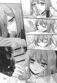 COMIC Koh 2017-03 [Digital]