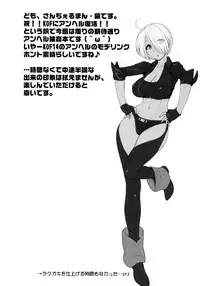 (C91) [Shinnihon Pepsitou (St.germain-sal)] ANGEL'S HEAVEN (King of Fighters)