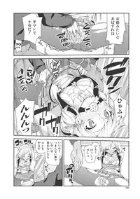 [Akitsuki Itsuki] Saimin Anji de "Kanarazu Kou naru" [Digital]