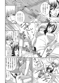 [remora works] FUTACOLO CO -WITCH CRAFT- feat.カラス VOL.001