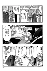 [UUIZUMI] Ore no Imouto Maji Suki Kawaii