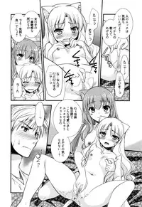 Manga Bangaichi 2016-01