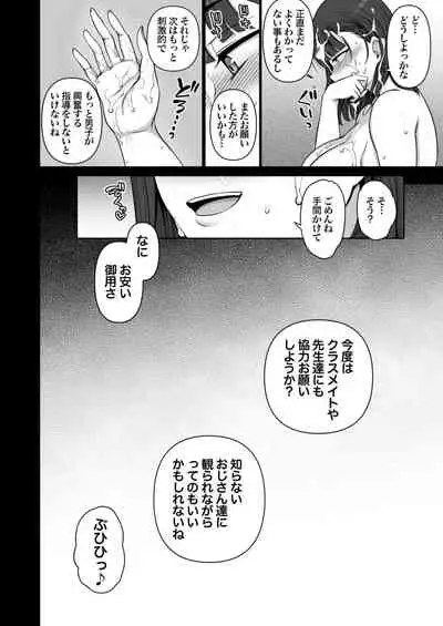 Saimin Seishidou Soushuuhen 1