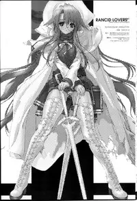 (C68) [Synthetic Garden (Miwa Yoshikazu)] Rancid Lovers #1 (Summon Night 3)