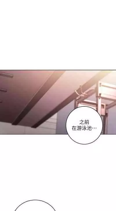 [週二] [Red-A & 頸枕] 繼母的朋友們 1-52 官方中文（連載中）