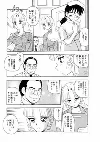 [Shinozaki Rei] Blue Heaven 2