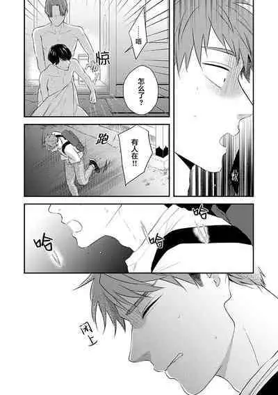 沉溺的良夜与赫尔墨斯