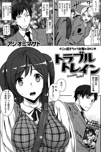 COMIC Kairakuten 2015-05