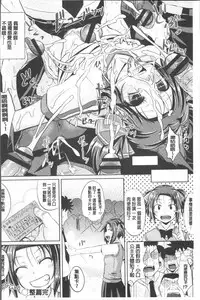 [Poncocchan] Shoujo-tachi no Yuugi [Chinese]