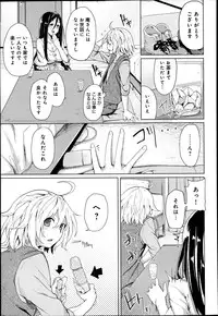 COMIC Anthurium 003 2013-07