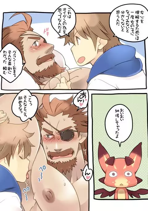 お悩み相談所１