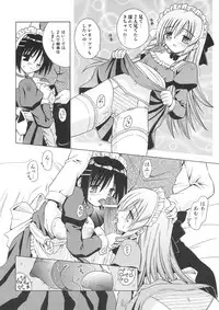 [Matra Milan] Angelical Pendulum Vol. 1