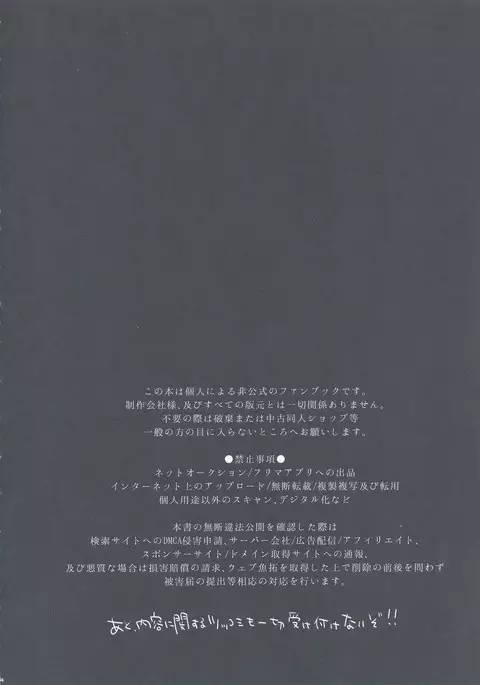 めーどいんアストルフォ