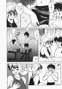 [Trump] Charm The Cat