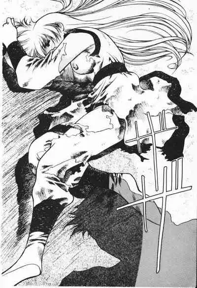 Satoshi urushihara ~Legend of Lemnear: Jet Black Wings of Valkisas