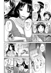 [Hatakeyama Tohya] Haha ga Onna ni Naru Tokoro [Digital]