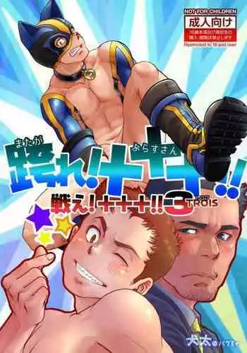 ゴミ箱を空にする