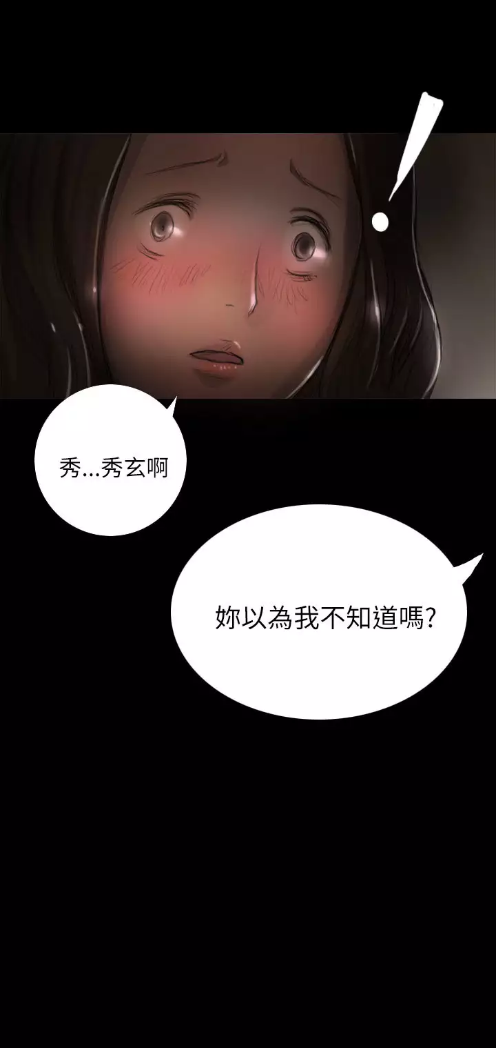 中文韩漫 姊姊 莲 Ch.1-15