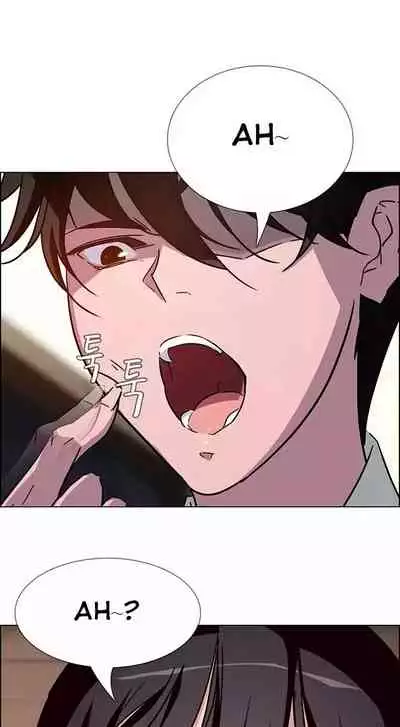 Rain Curtain Ch.20/40