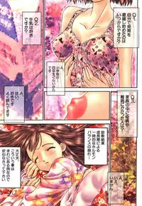 [Kojiki Ohji] Freesia