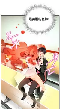 [Juder] Lilith`s Cord | 莉莉丝的脐带 Ch.1-41 [Chinese]