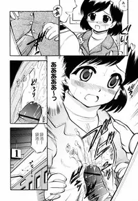 [Deep Purple '72] Punyu Ana!