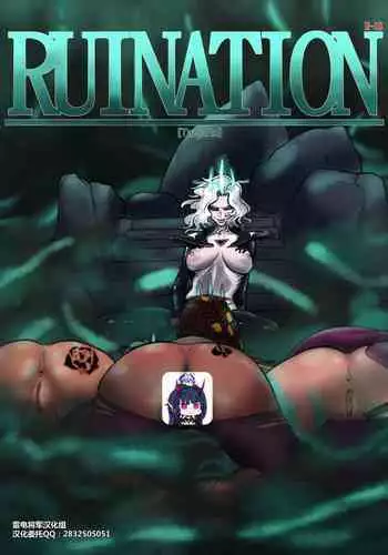 Ruination[Chinese] [雷电将军汉化]