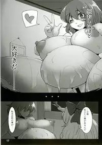 (C88) [Hermit9 (Anchors)] Suteki na Sato de Kurashimasho San (Touhou Project)