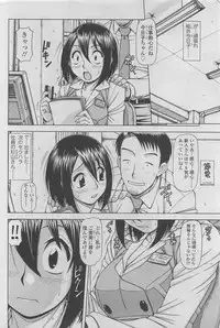 COMIC SIGMA 2011-06 Vol. 57