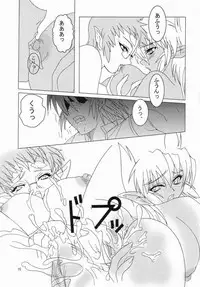 (C66) [Mystery Clock (Matsuno Megumi)] RENDEZVOUS (Deus Machina Demonbane)