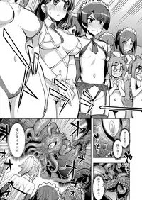 COMIC ExE 06 [Digital]