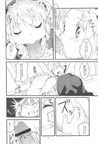 (C81) [Circle-FIORE (Ekakibit)] Seishojo Seishoujo (Boku wa Tomodachi ga Sukunai)