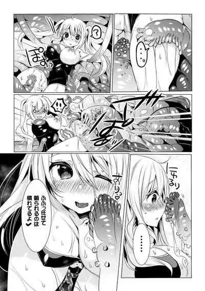 [Amamiya Mizuki] LOVE JUICE PARTY [Digital]