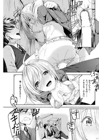 COMIC Kairakuten BEAST 2019-02 [Digital]