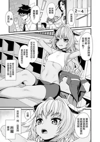 [Athome Shuka (Takunomi)] Enjo Kouhai 3 [Chinese] [无毒汉化组] [Digital]