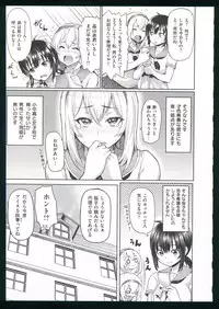 [Meme50] Guchogucho Sakari-chan