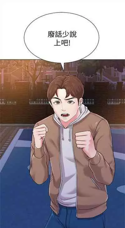 （周3）老师 1-55 中文翻译（更新中）