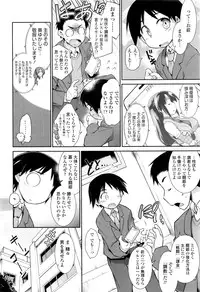 COMIC Tenma 2016-01