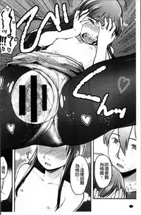 [Hidari Kagetora] Soujuku Diary [Chinese]