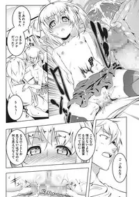 COMIC Megastore Alpha 2017-07 [Digital]