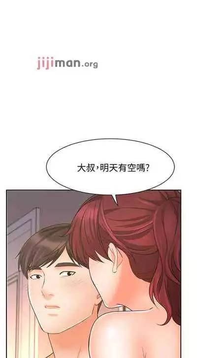【周一连载】业绩女王(作者:洗髮精&耀安) 第1~23话
